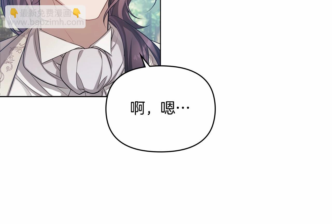 第8话 爱的抚摸，让疲惫的心得到安慰(1/4)-第9话