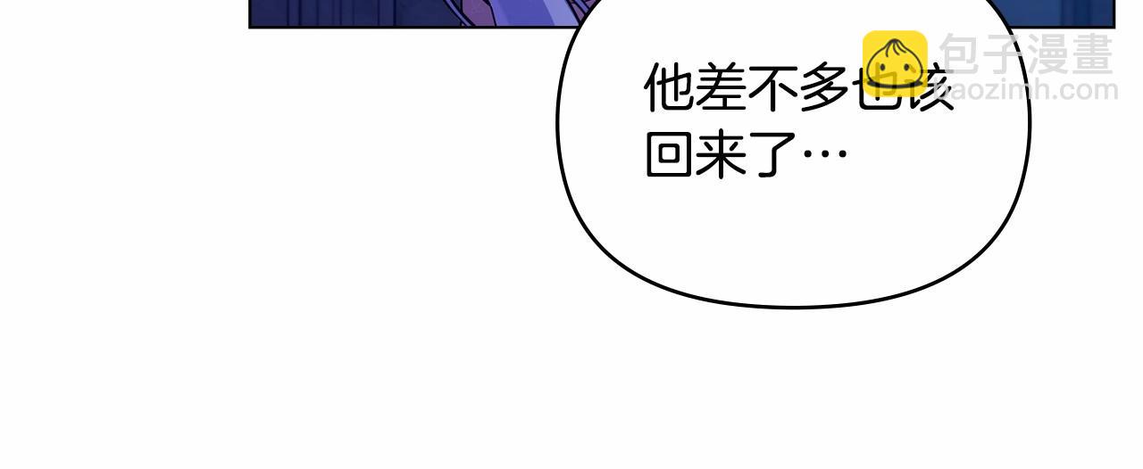 如果違背公爵的話 - 第8話 愛的撫摸，讓疲憊的心得到安慰(3/4) - 7