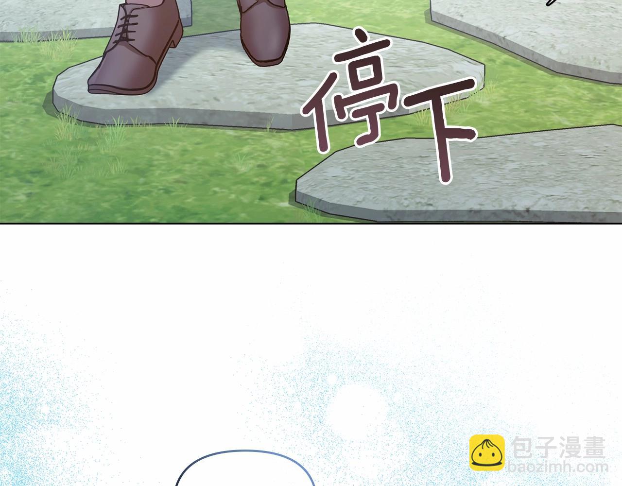 第8话 爱的抚摸，让疲惫的心得到安慰(1/4)-第9话