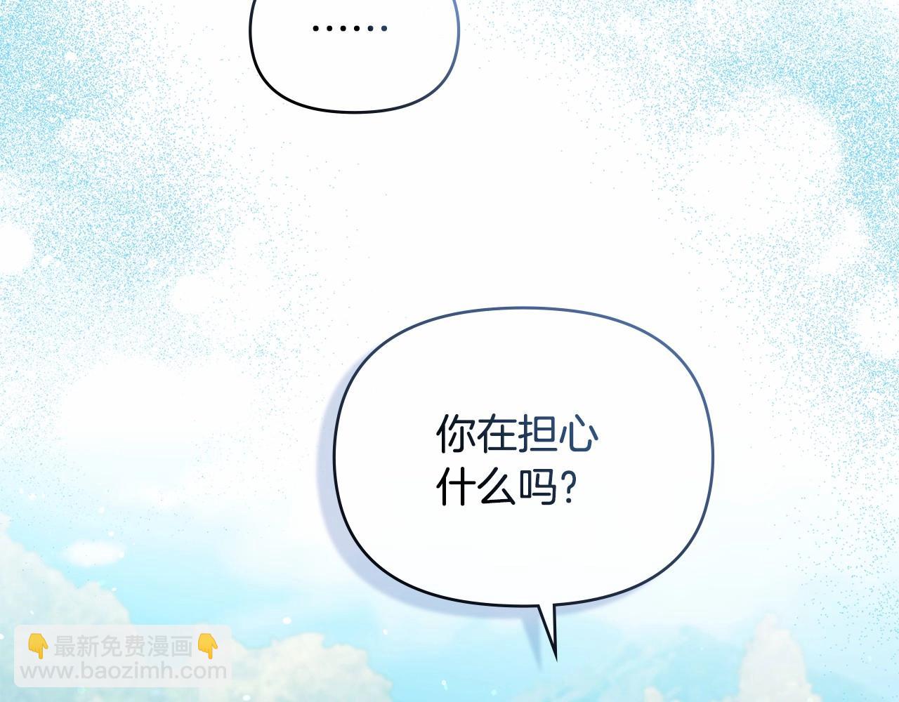 第8话 爱的抚摸，让疲惫的心得到安慰(1/4)-第9话