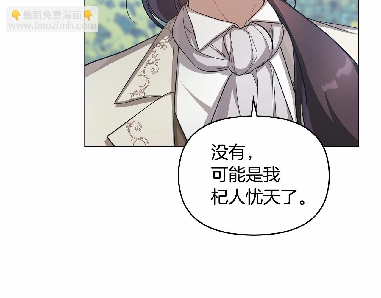 第8话 爱的抚摸，让疲惫的心得到安慰(1/4)-第9话