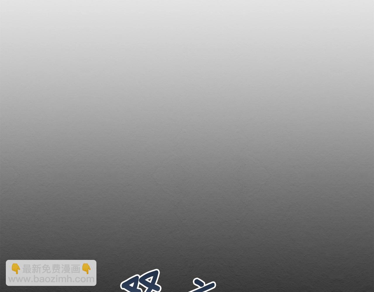 第8话 爱的抚摸，让疲惫的心得到安慰(1/4)-第9话