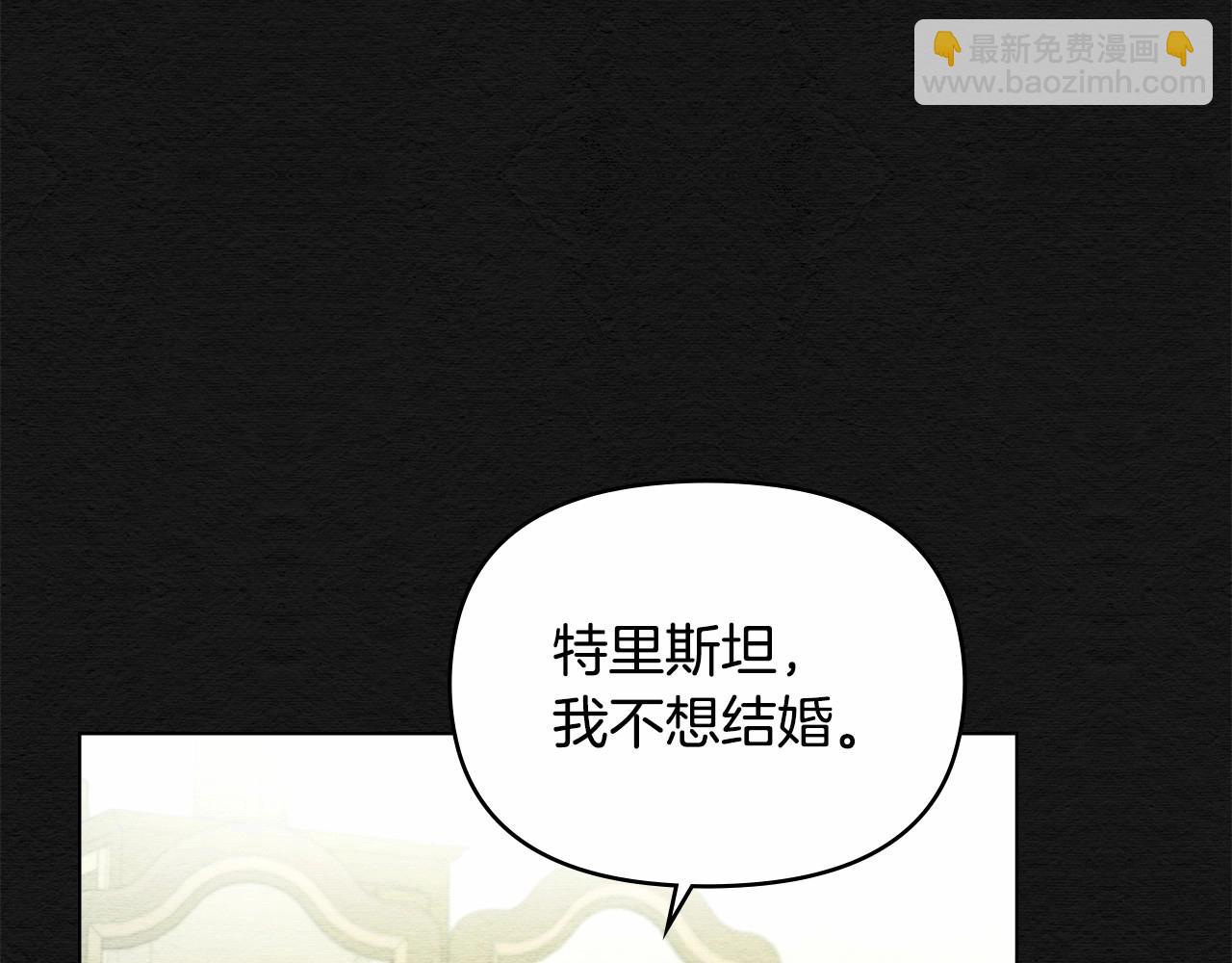 第8话 爱的抚摸，让疲惫的心得到安慰(1/4)-第9话