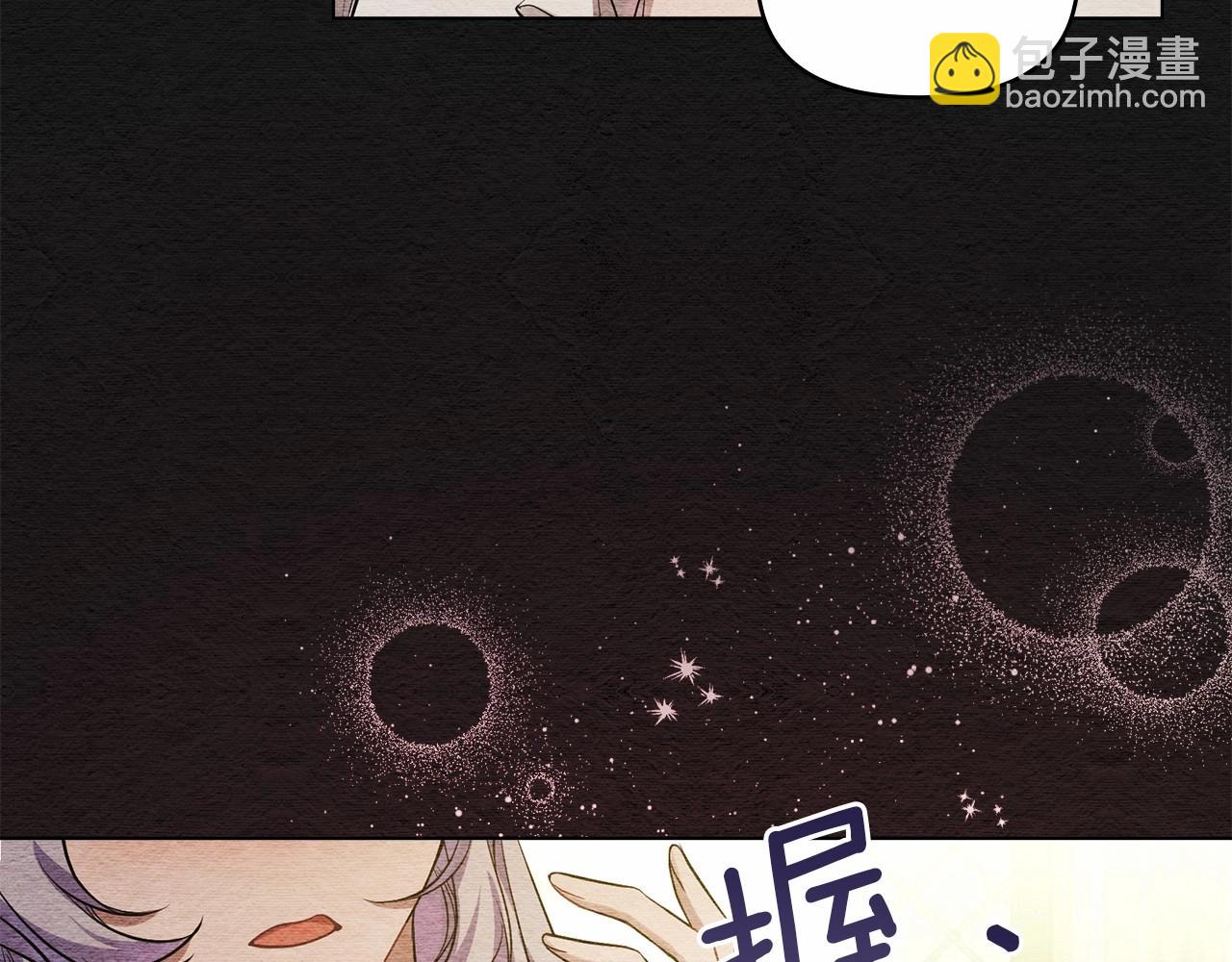 第8话 爱的抚摸，让疲惫的心得到安慰(1/4)-第9话