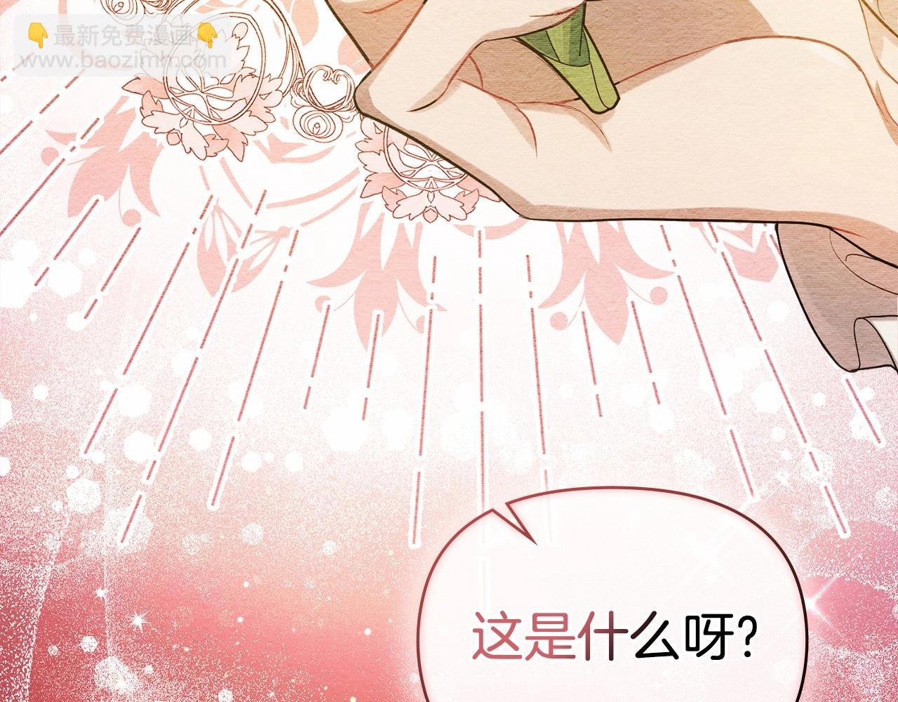 第8话 爱的抚摸，让疲惫的心得到安慰(1/4)-第9话