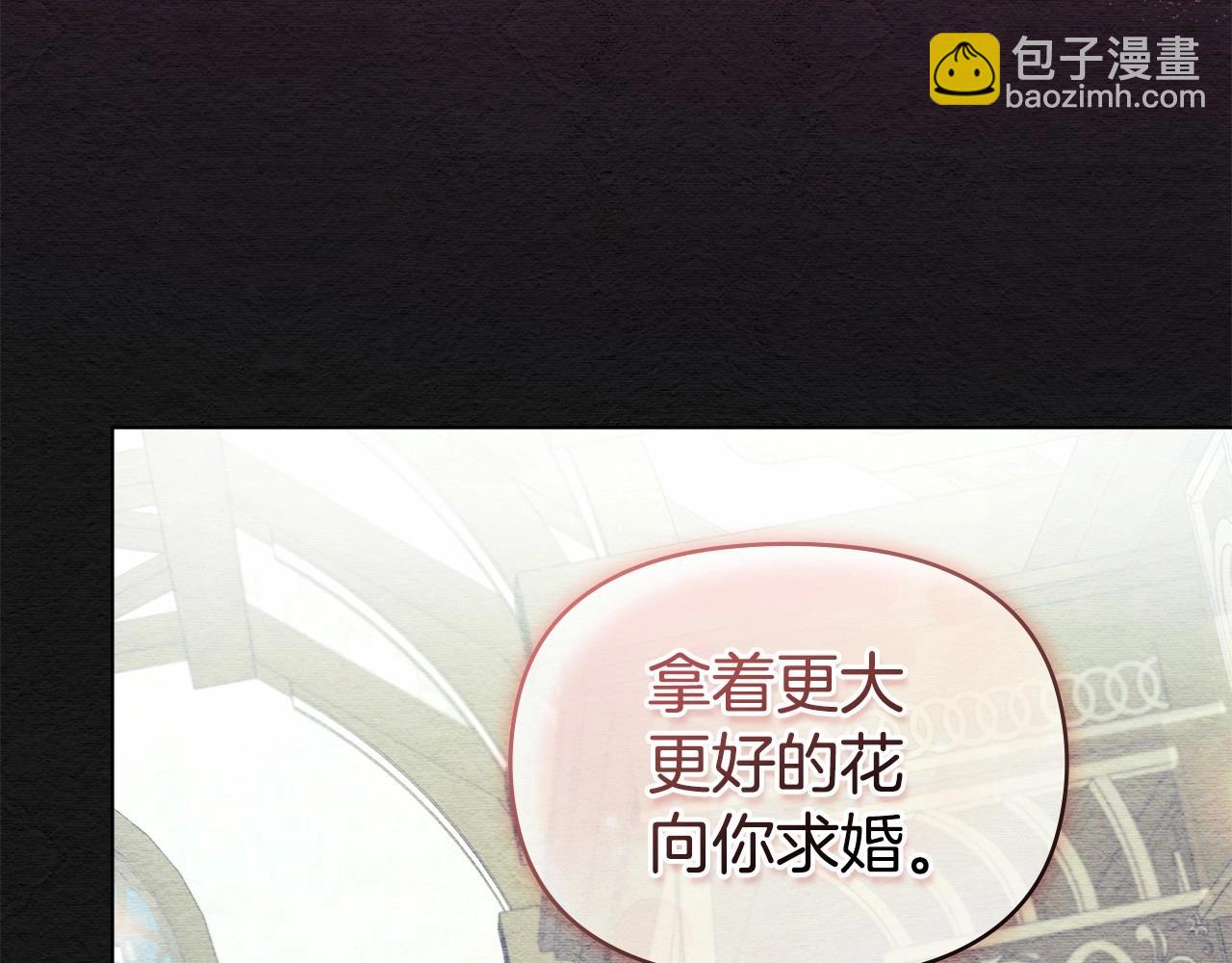 第8话 爱的抚摸，让疲惫的心得到安慰(1/4)-第9话