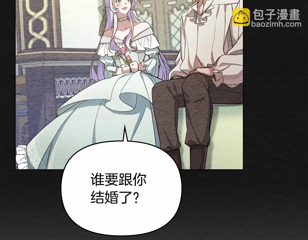 第8话 爱的抚摸，让疲惫的心得到安慰(1/4)-第9话