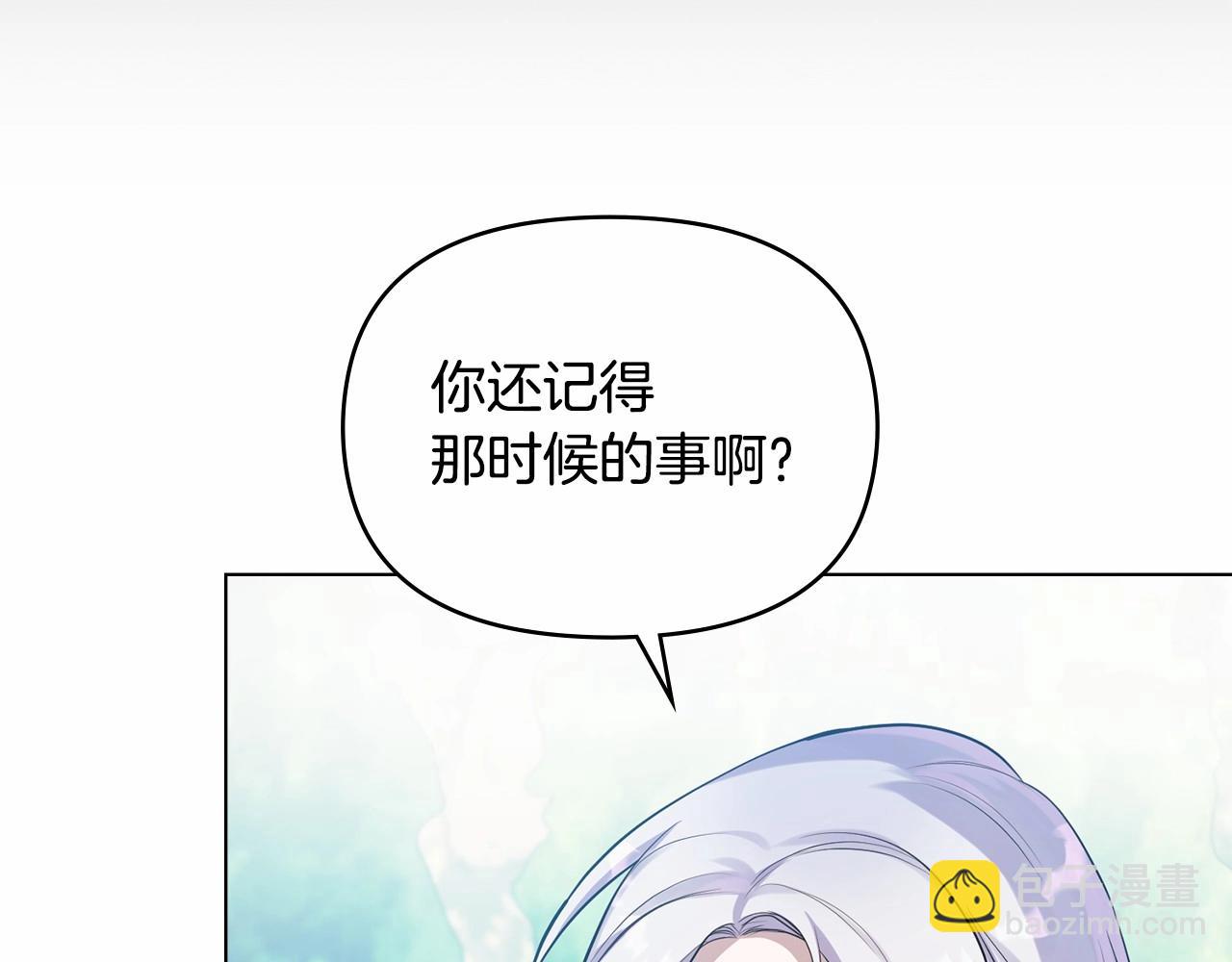 第8话 爱的抚摸，让疲惫的心得到安慰(1/4)-第9话