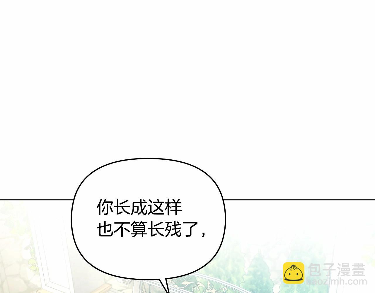 第8话 爱的抚摸，让疲惫的心得到安慰(1/4)-第9话