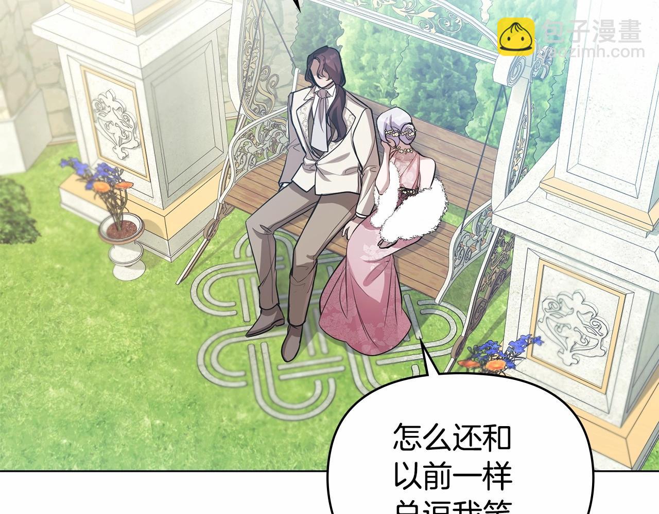 第8话 爱的抚摸，让疲惫的心得到安慰(1/4)-第9话