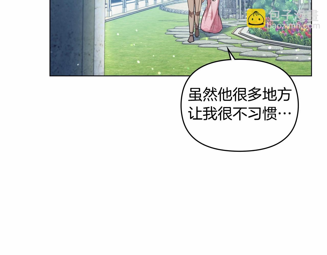 第8话 爱的抚摸，让疲惫的心得到安慰(1/4)-第9话