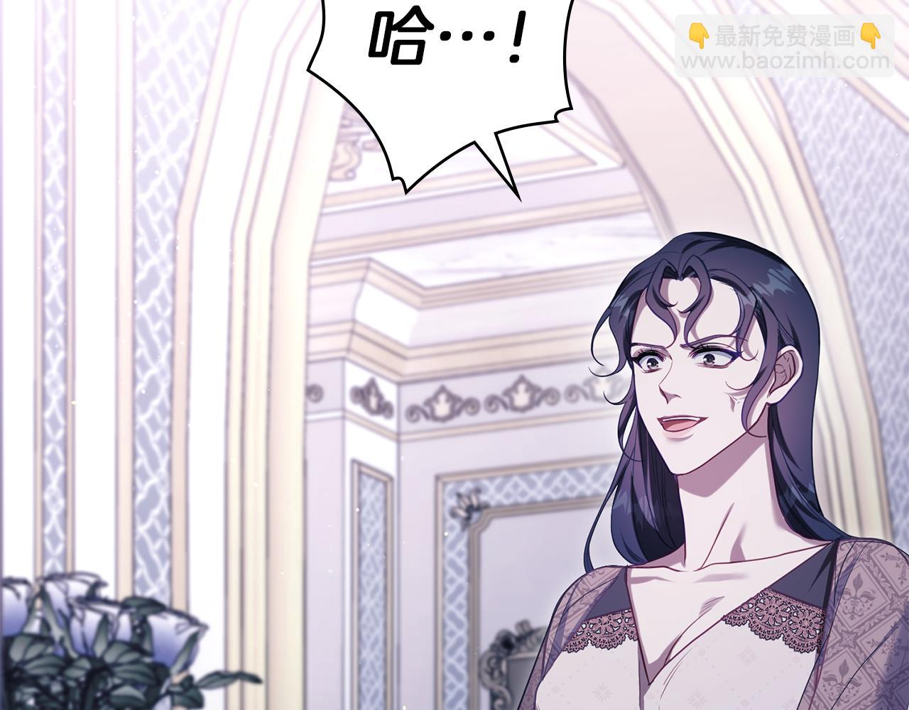 第87话 无理纠缠(1/3)-第89话