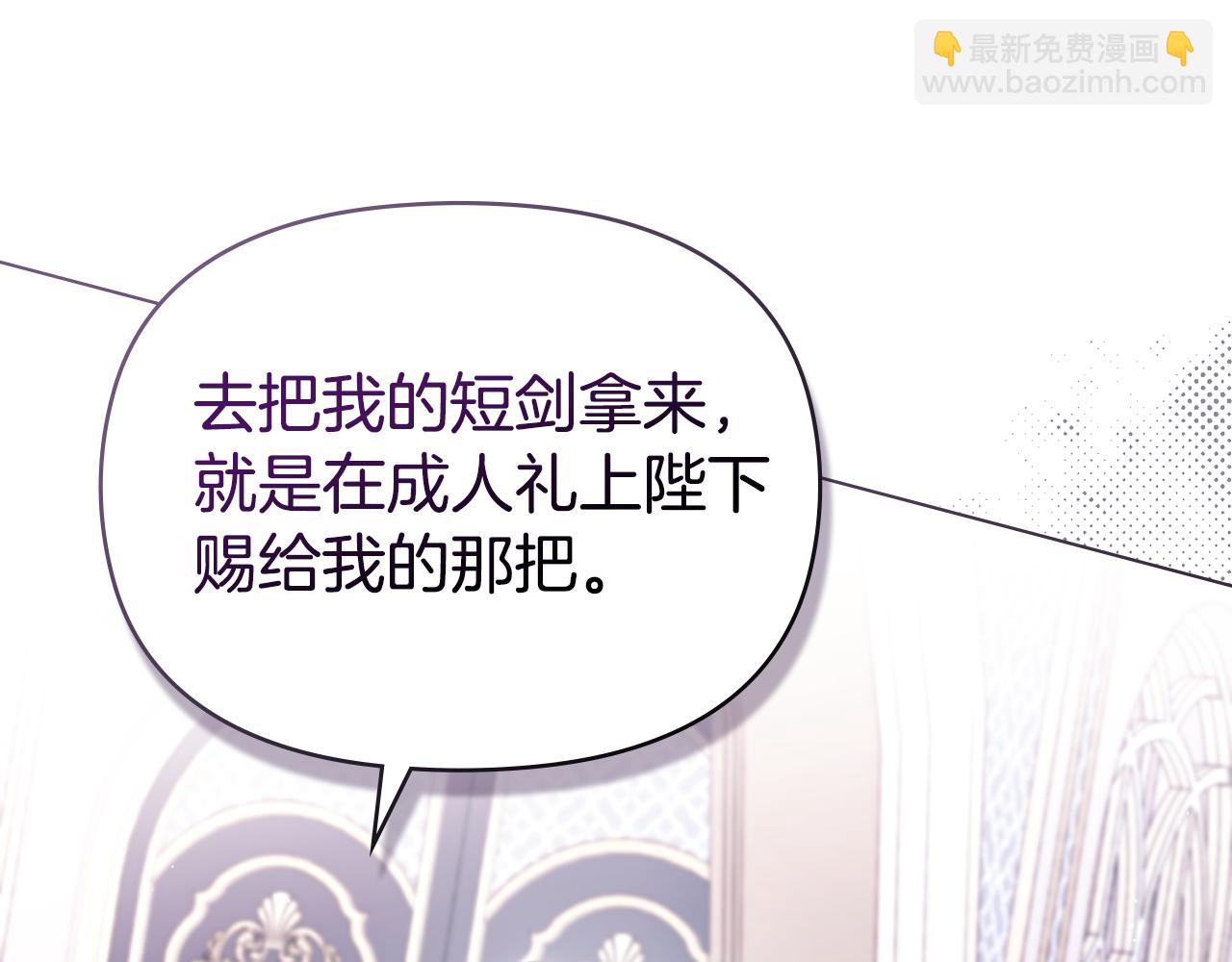 第87话 无理纠缠(1/3)-第89话