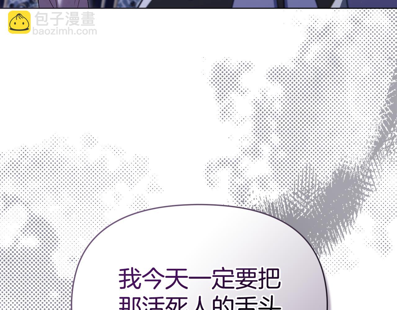 第87话 无理纠缠(1/3)-第89话