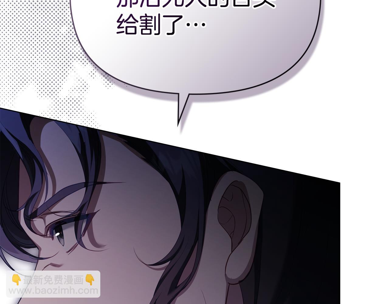 第87话 无理纠缠(1/3)-第89话