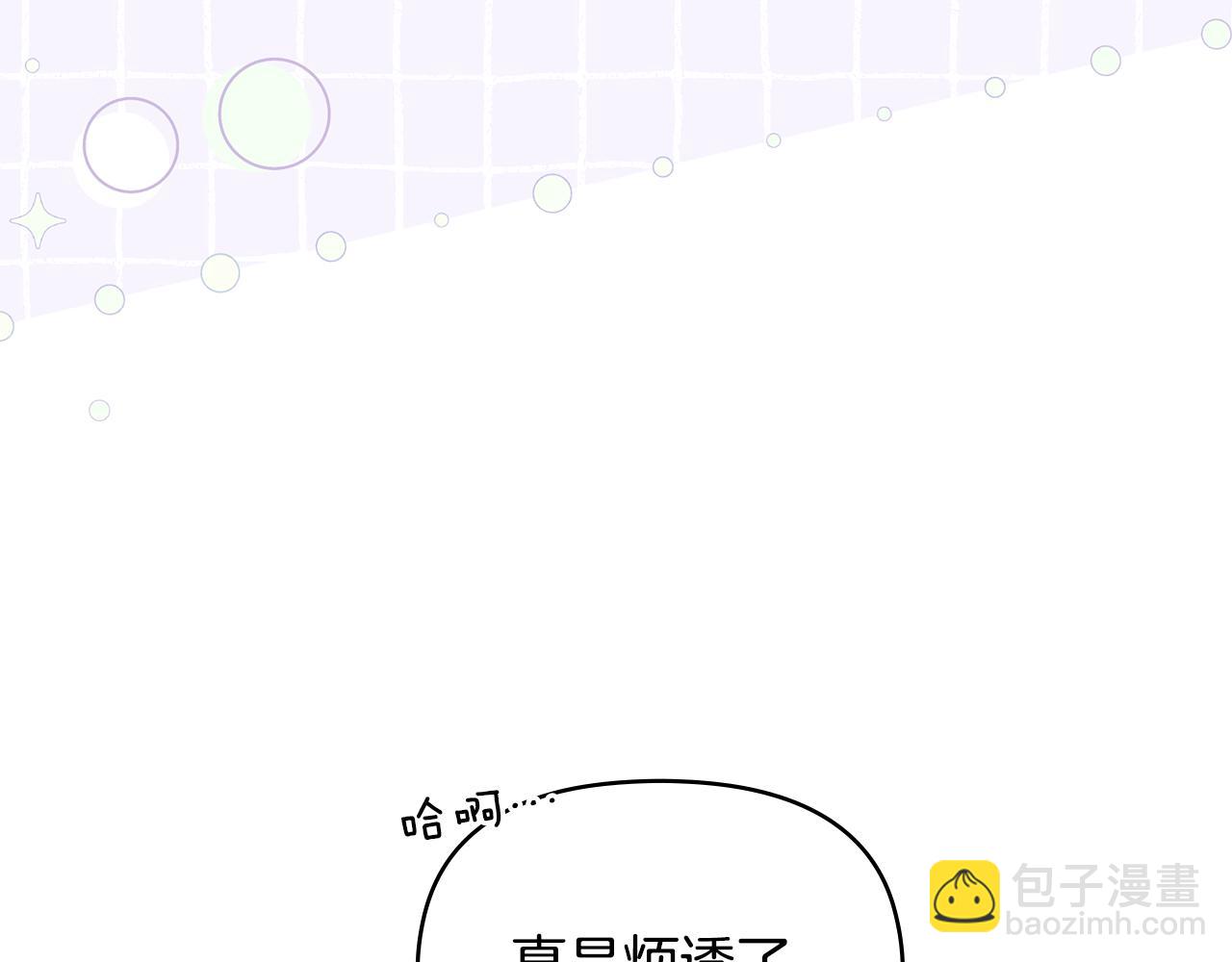 第87话 无理纠缠(1/3)-第89话