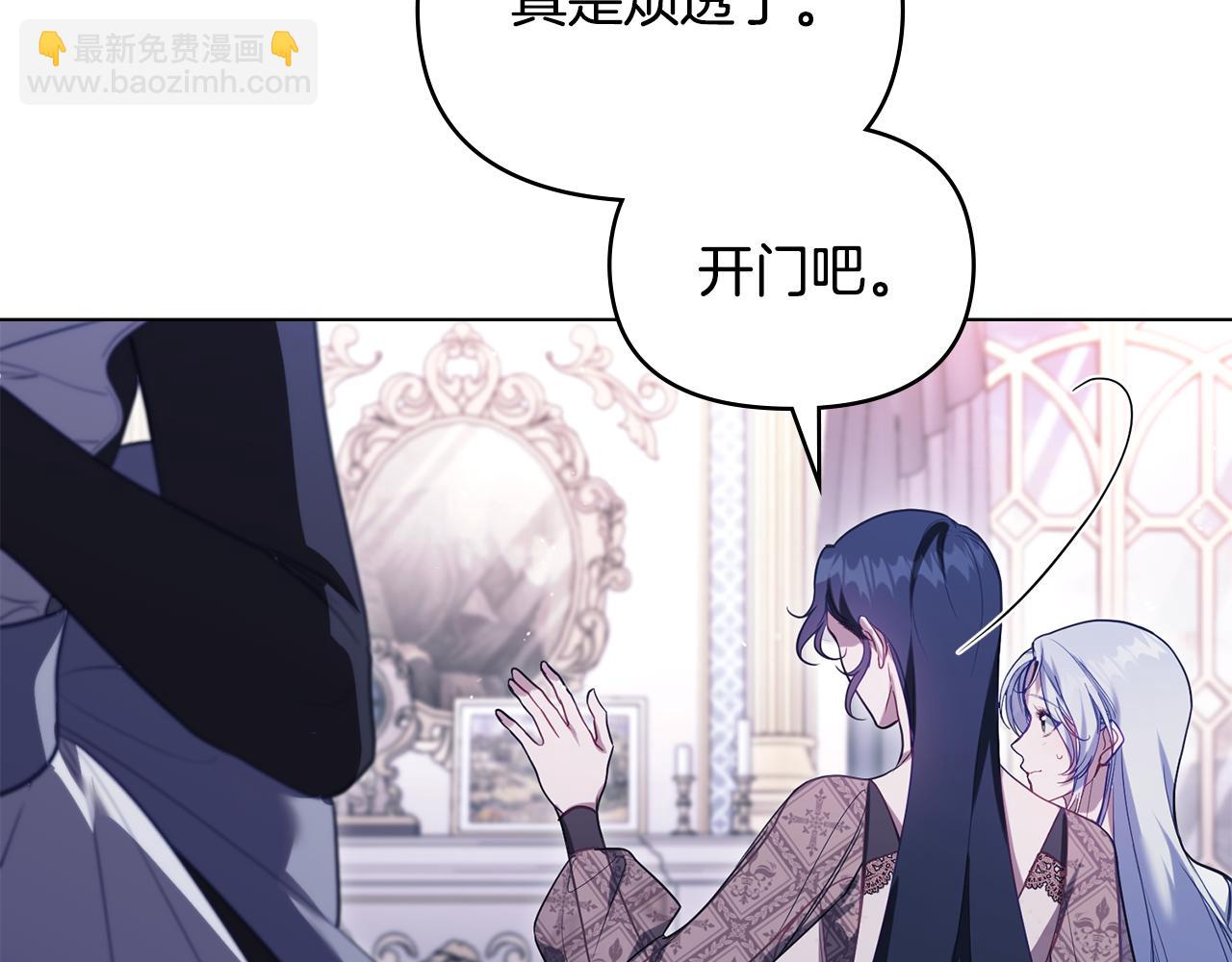 第87话 无理纠缠(1/3)-第89话