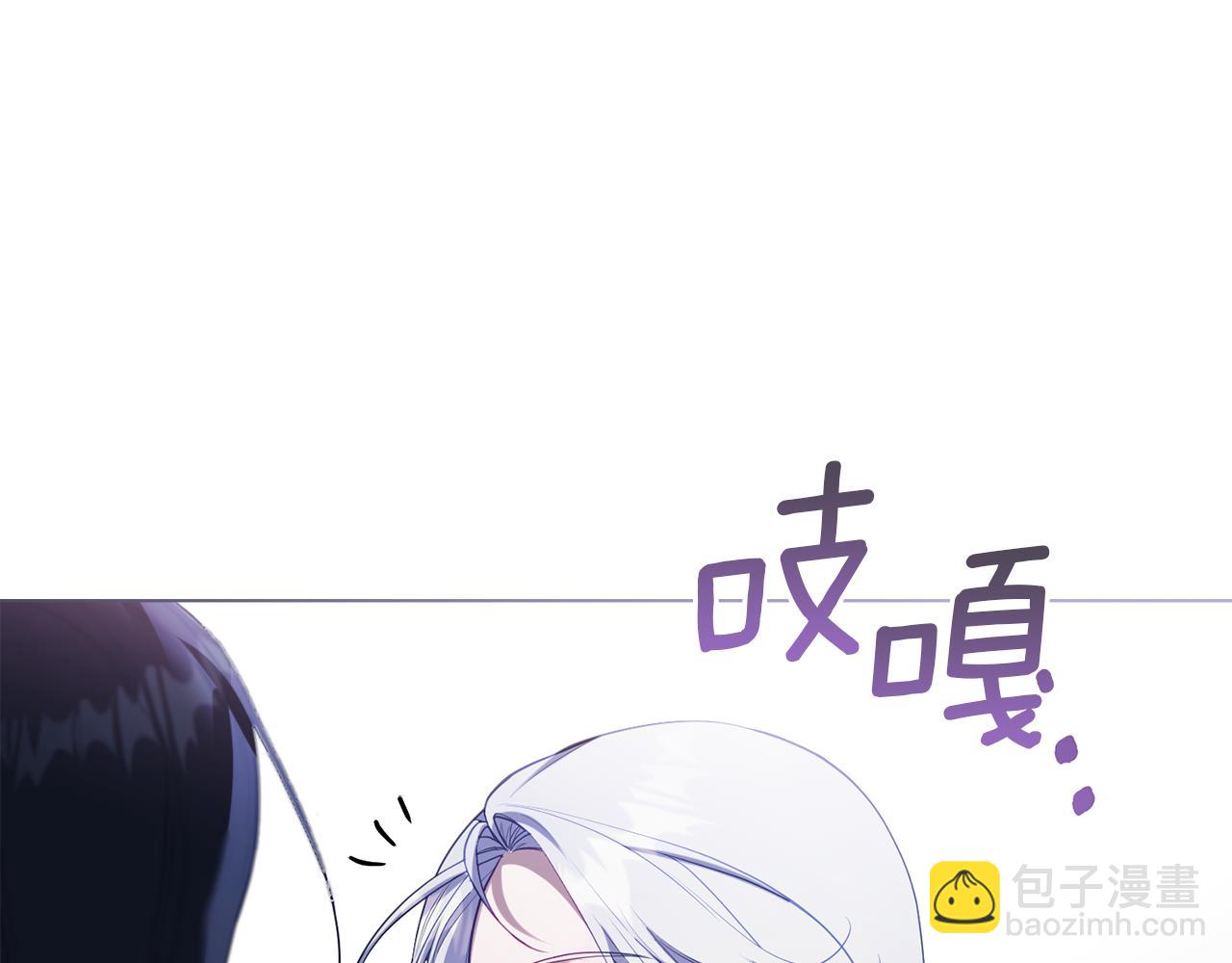 第87话 无理纠缠(1/3)-第89话