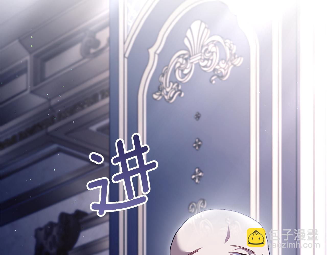 第87话 无理纠缠(1/3)-第89话