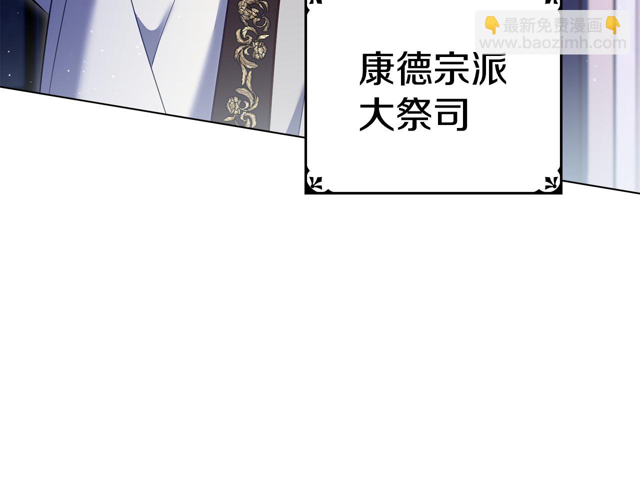 第87话 无理纠缠(1/3)-第89话