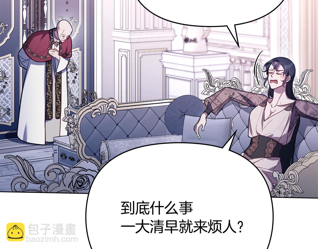 第87话 无理纠缠(1/3)-第89话