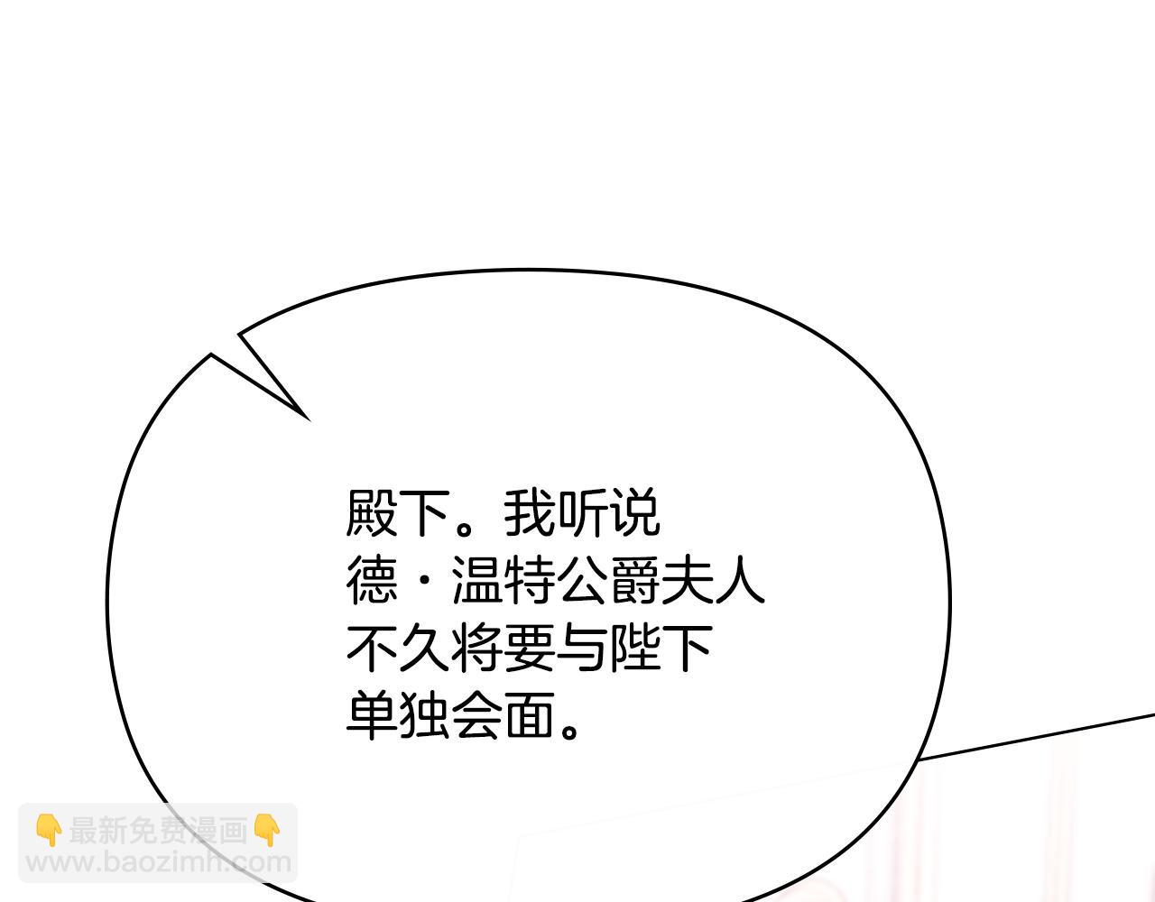 第87话 无理纠缠(1/3)-第89话