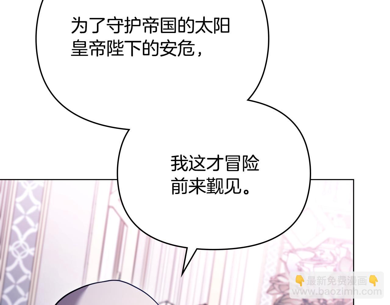 第87话 无理纠缠(1/3)-第89话