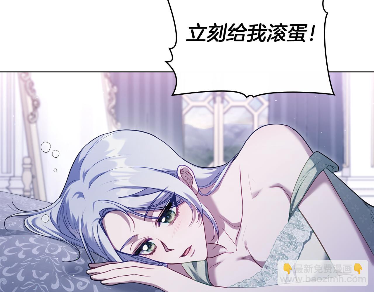 第87话 无理纠缠(1/3)-第89话