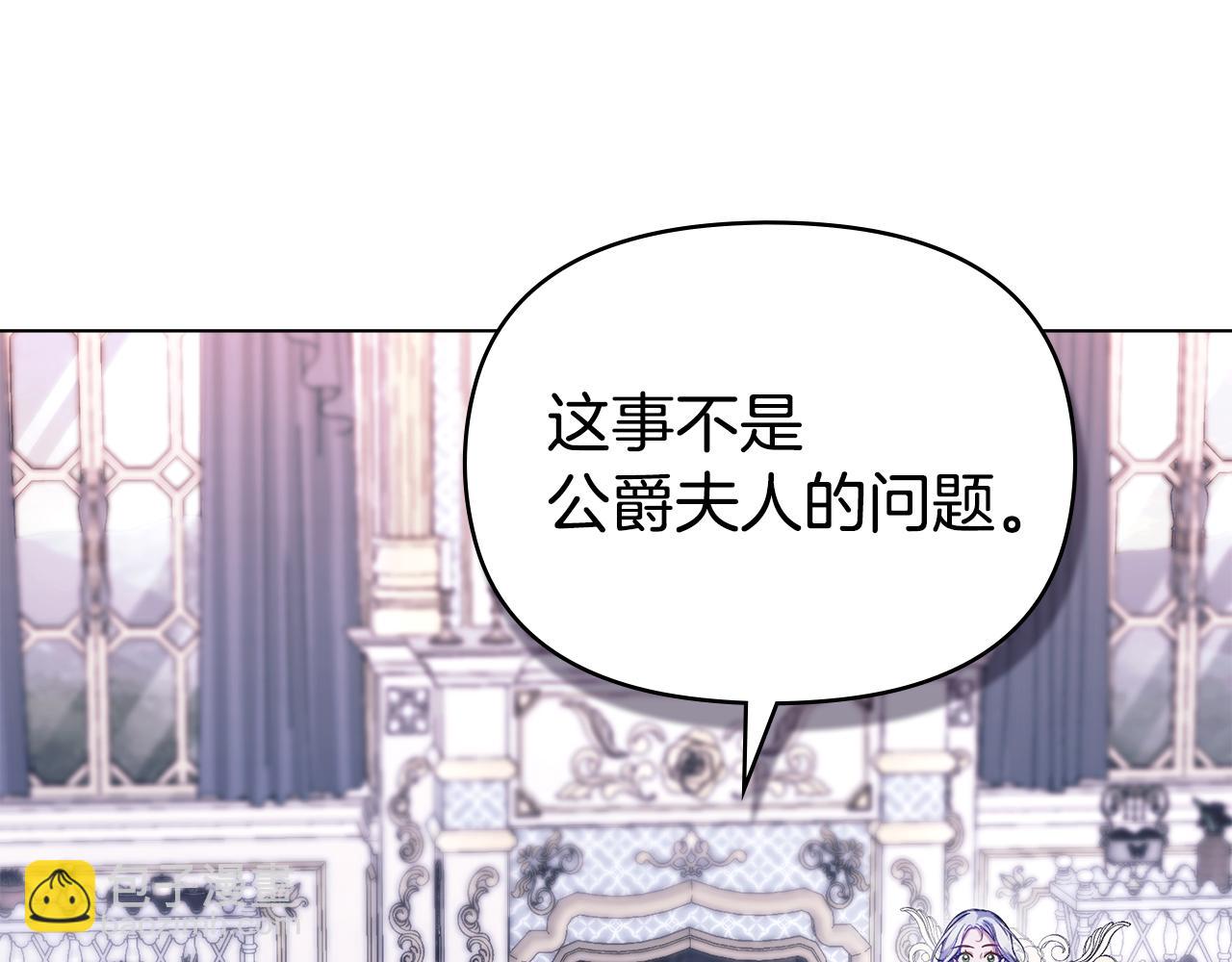 第87话 无理纠缠(1/3)-第89话