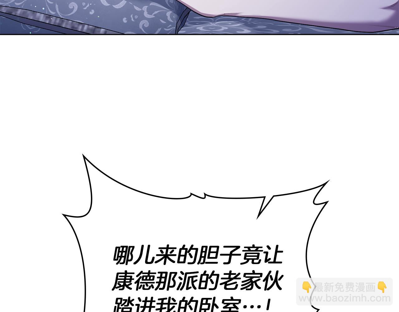 第87话 无理纠缠(1/3)-第89话