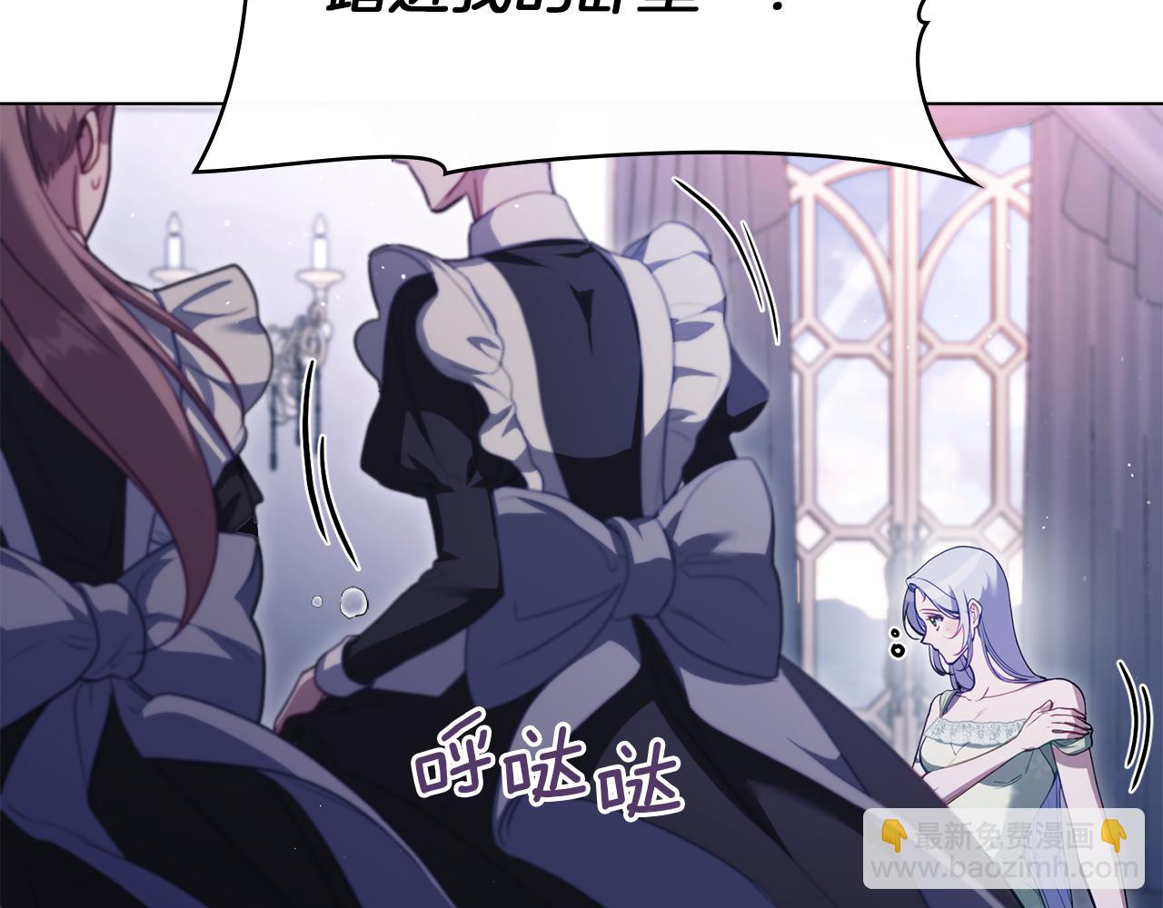 第87话 无理纠缠(1/3)-第89话