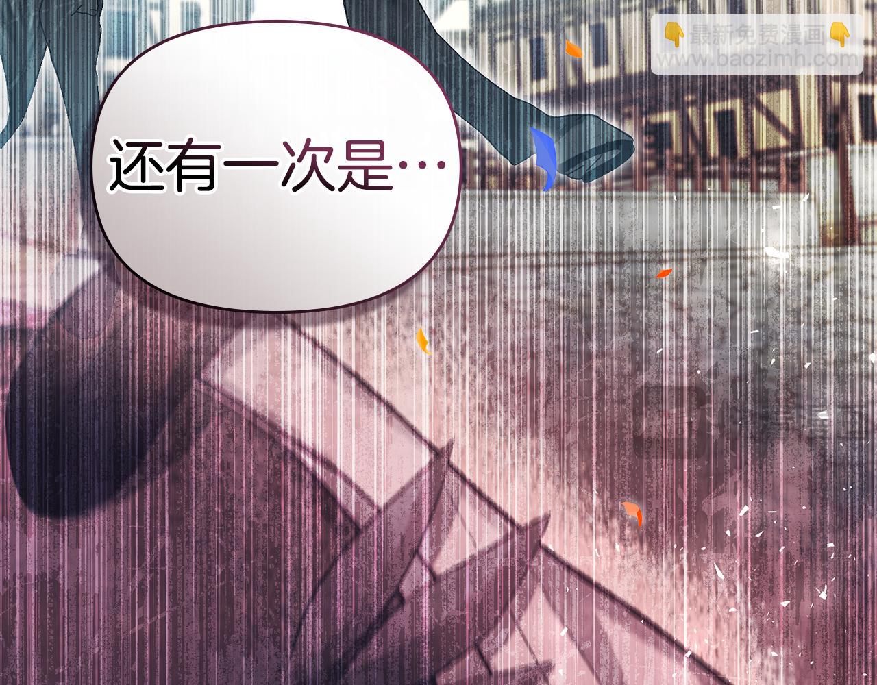 第89话 深夜遇袭(1/3)-第91话