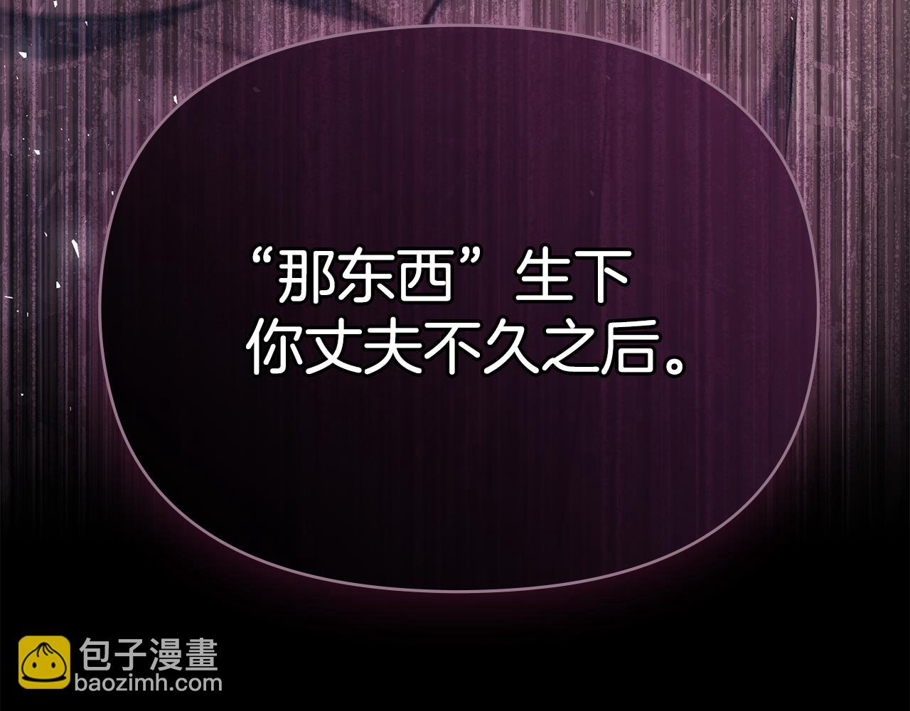 第89话 深夜遇袭(1/3)-第91话