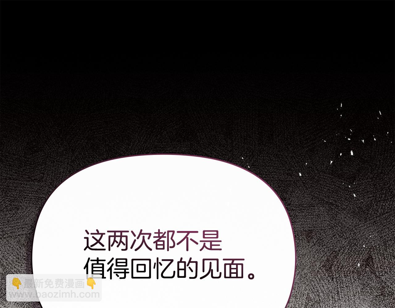 第89话 深夜遇袭(1/3)-第91话