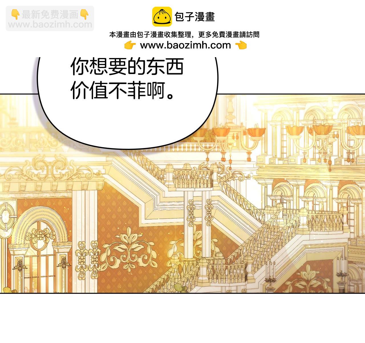 第89话 深夜遇袭(1/3)-第91话