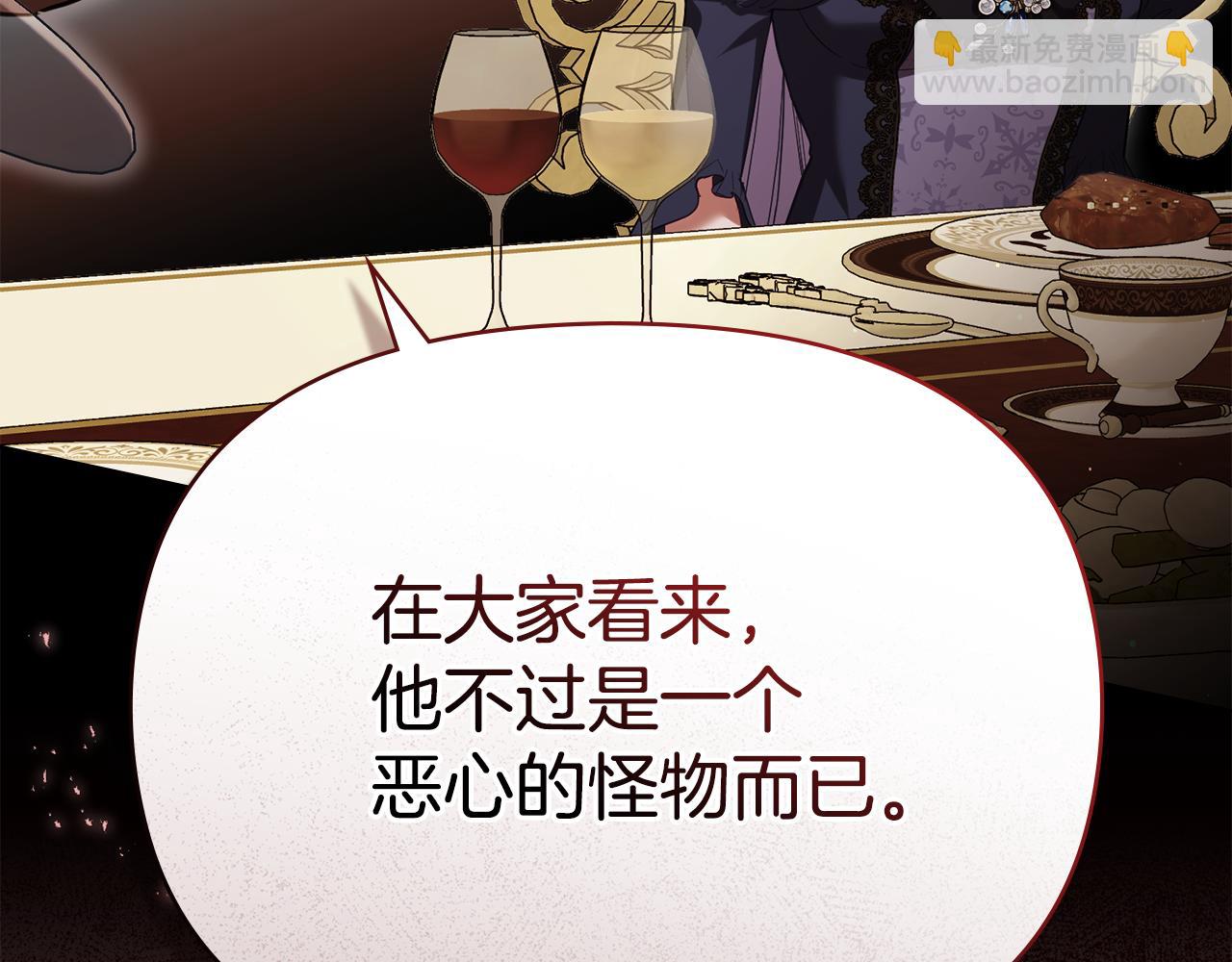 第89话 深夜遇袭(1/3)-第91话