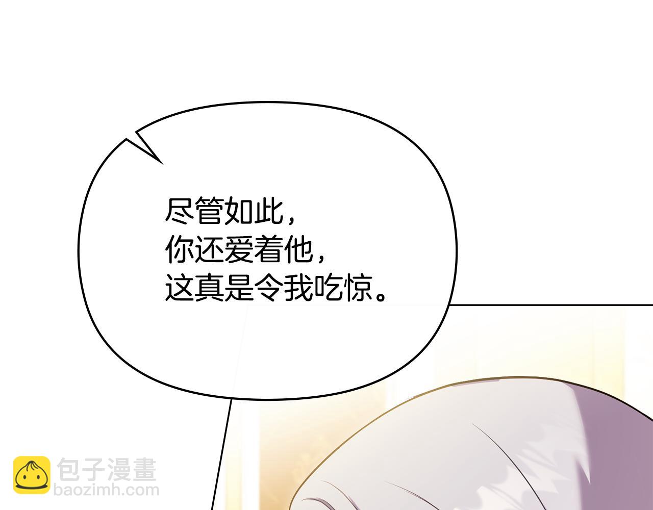 第89话 深夜遇袭(1/3)-第91话