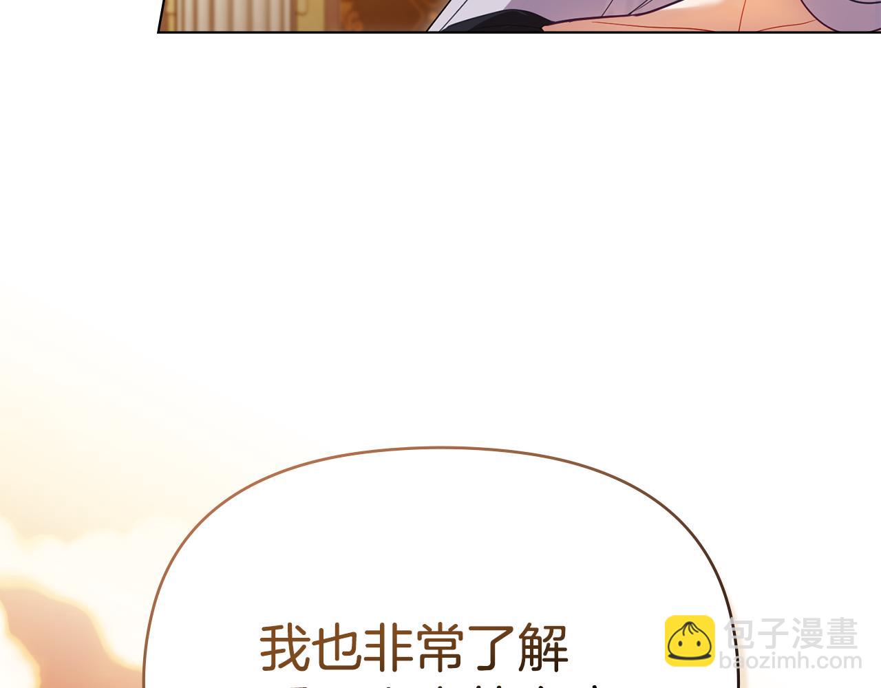 第89话 深夜遇袭(1/3)-第91话