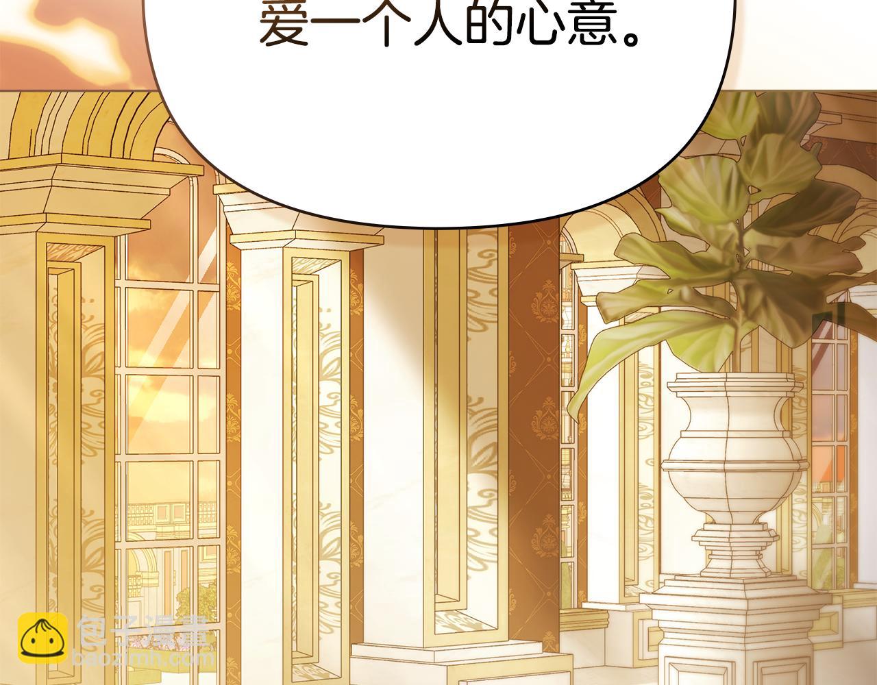 第89话 深夜遇袭(1/3)-第91话