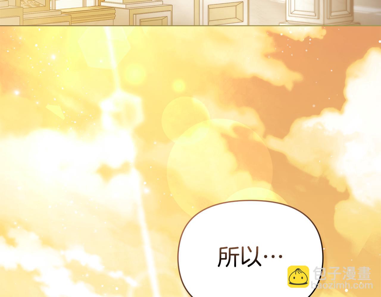 第89话 深夜遇袭(1/3)-第91话