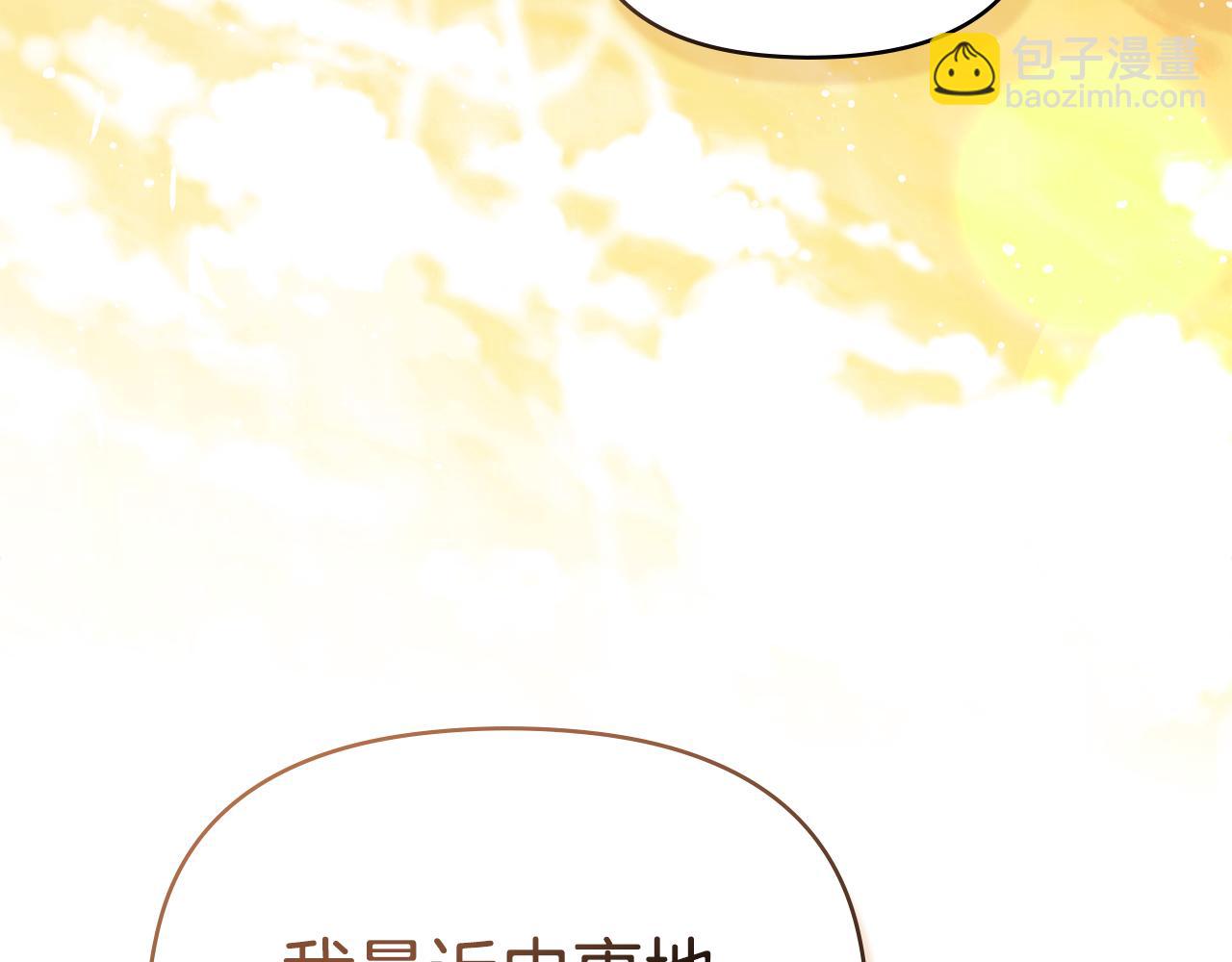 第89话 深夜遇袭(1/3)-第91话