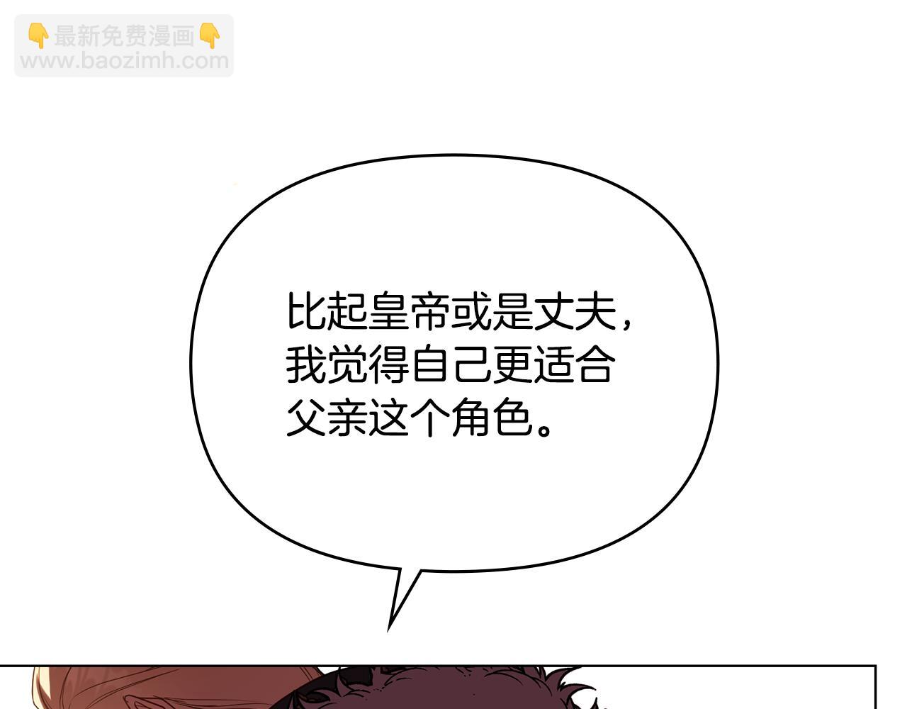 第89话 深夜遇袭(1/3)-第91话