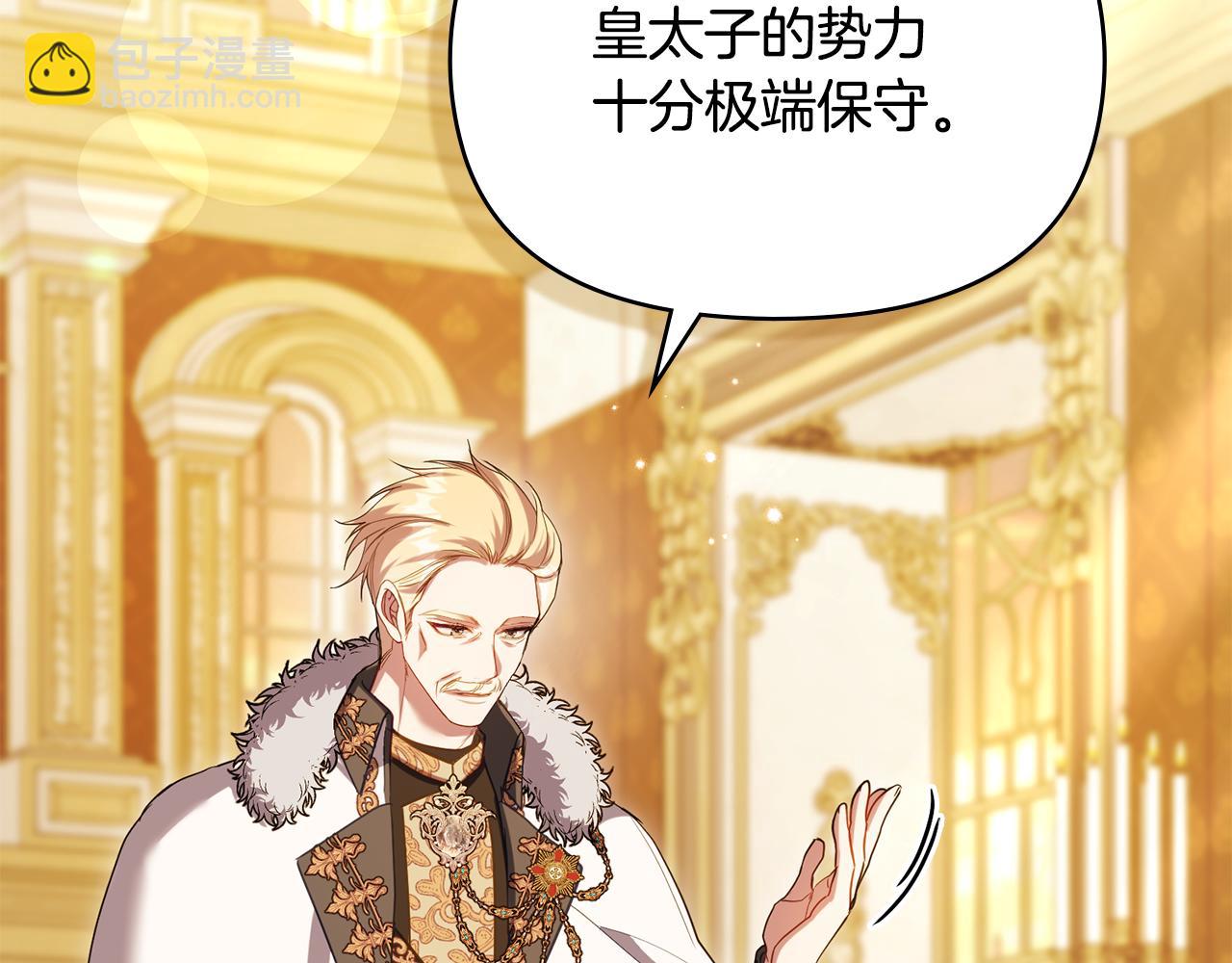 第89话 深夜遇袭(1/3)-第91话