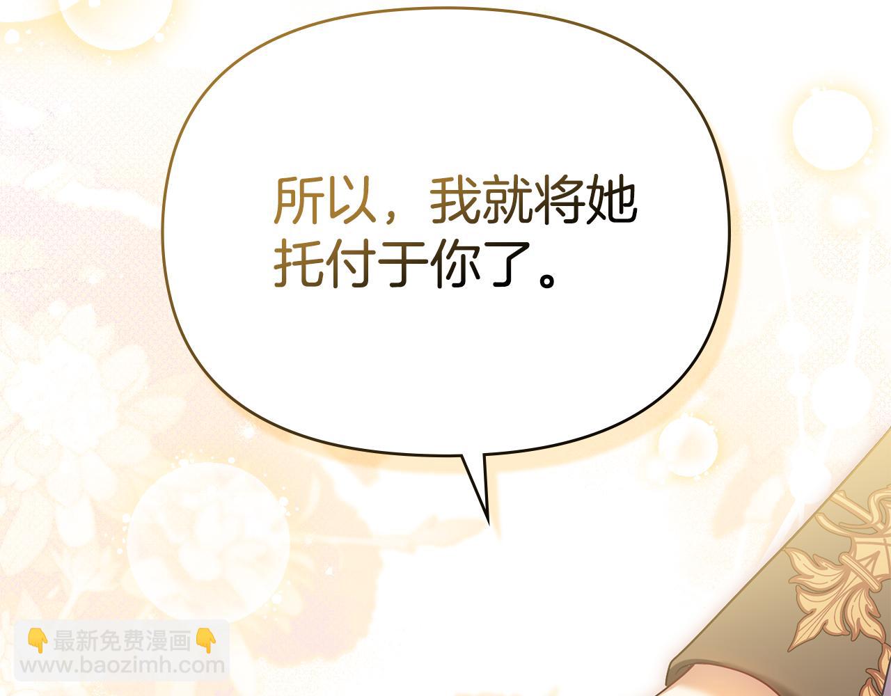 第89话 深夜遇袭(1/3)-第91话