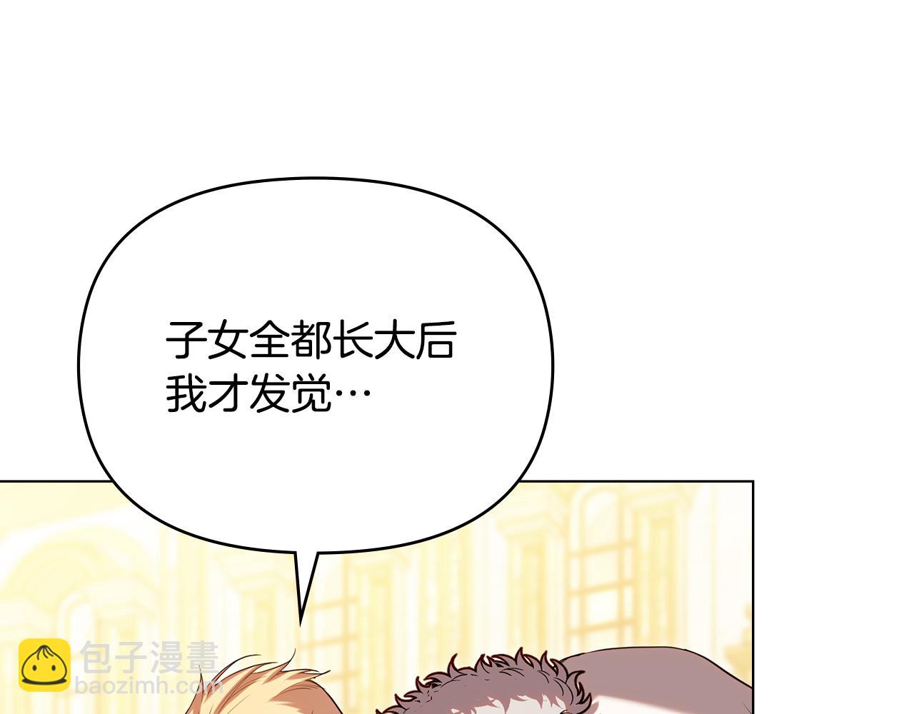 第89话 深夜遇袭(1/3)-第91话