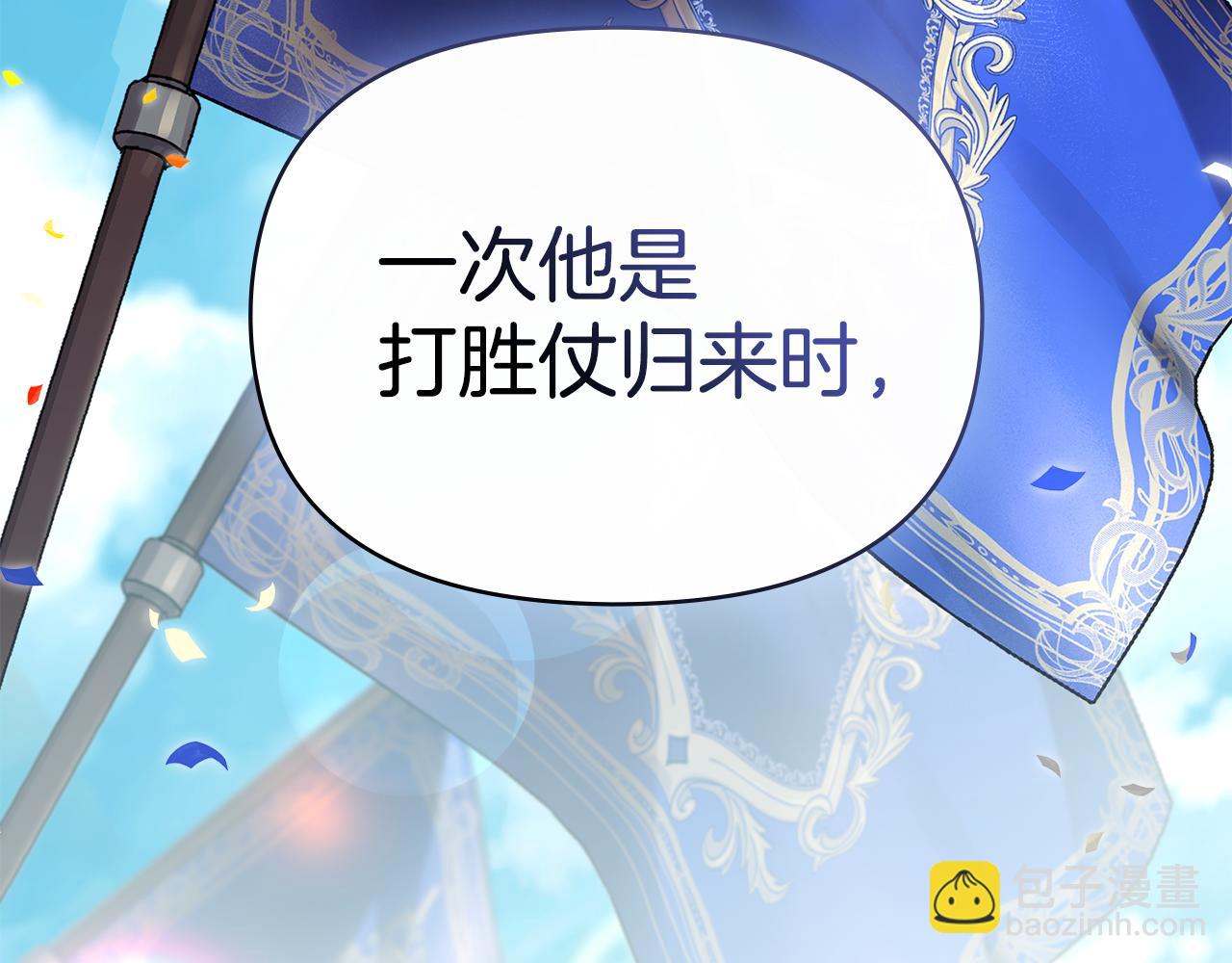 第89话 深夜遇袭(1/3)-第91话