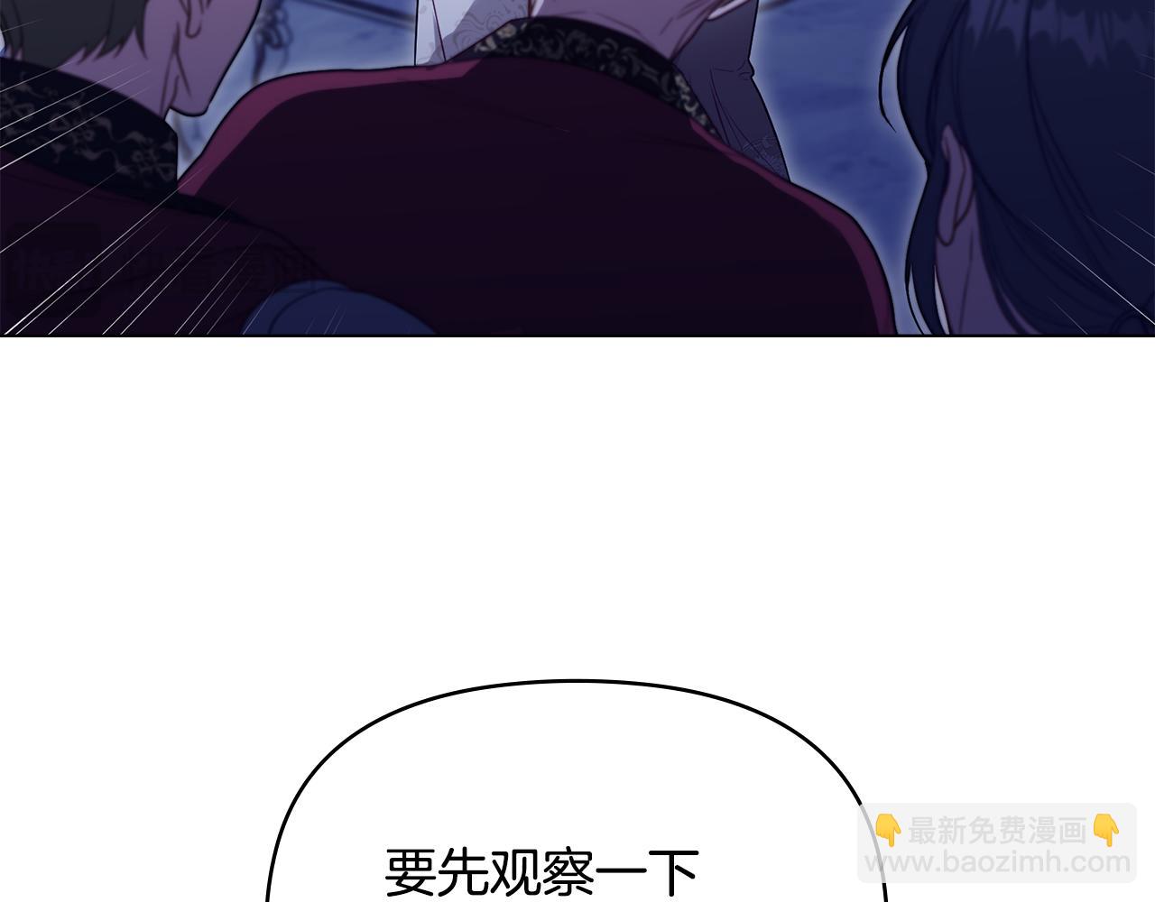 第91话 我们的孩子(1/3)-第93话