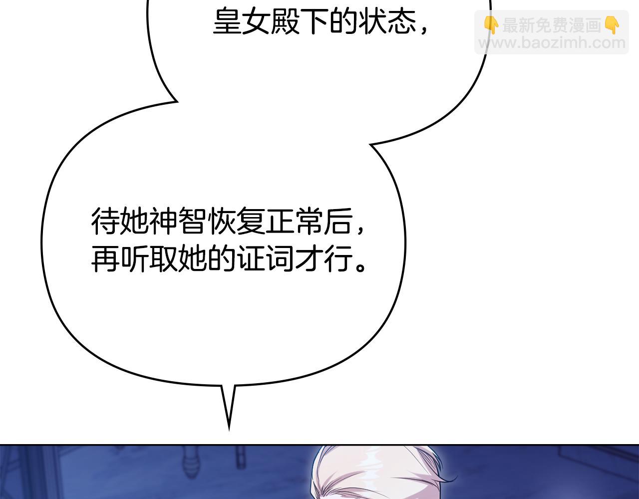 第91话 我们的孩子(1/3)-第93话