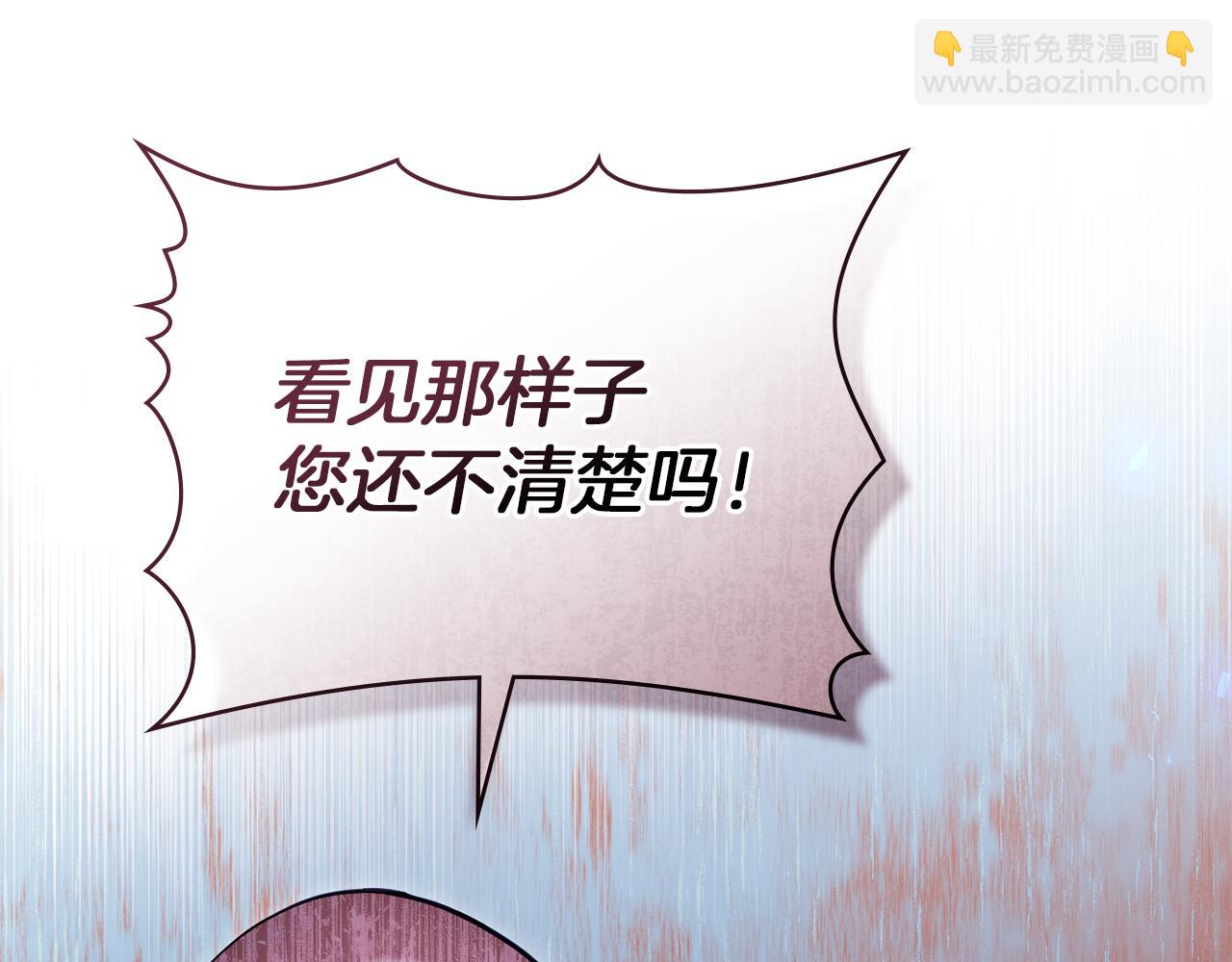 第91话 我们的孩子(1/3)-第93话