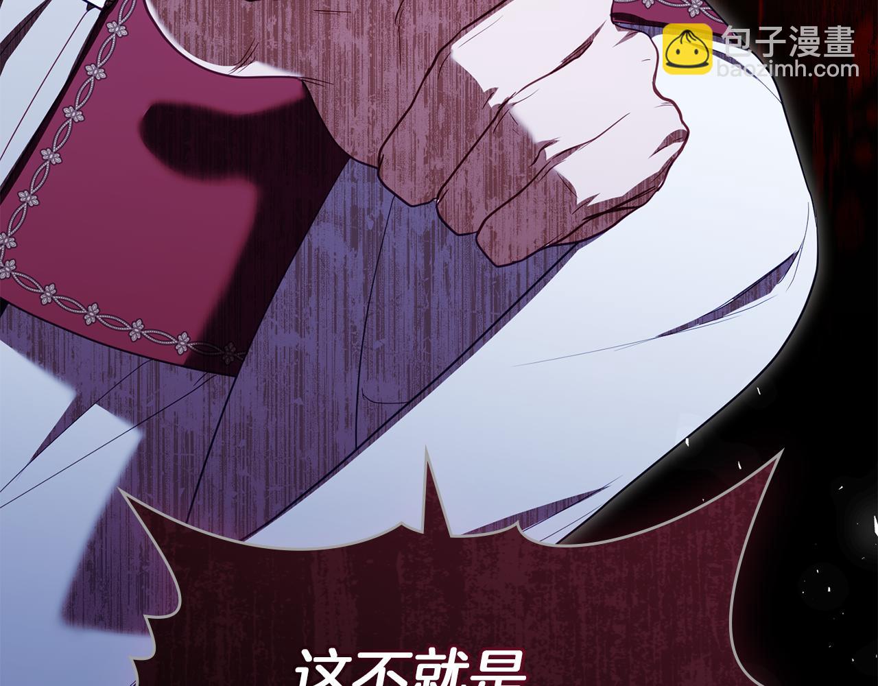 第91话 我们的孩子(1/3)-第93话